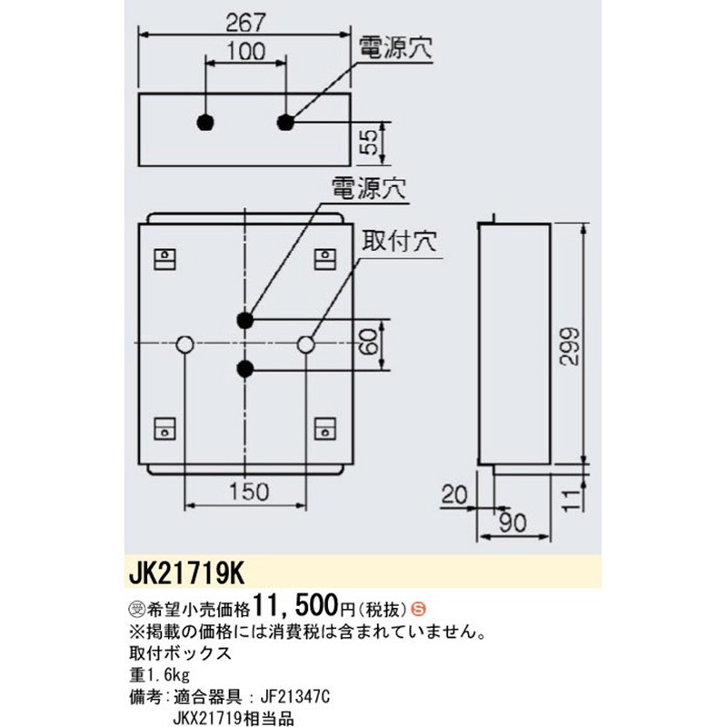 パナソニック誘導灯 LED誘導灯 床埋込型 | 施設用照明器具 | Panasonic