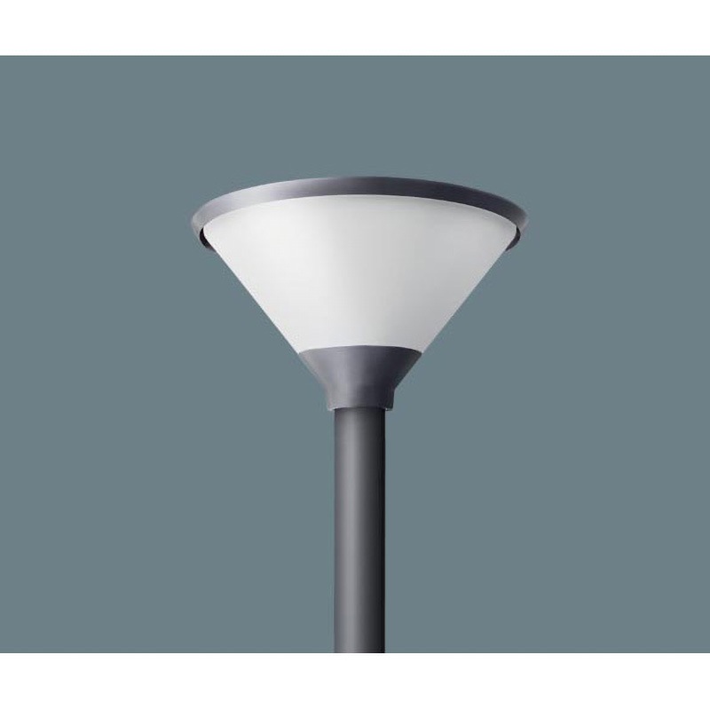 NYG4013N 街路灯 LEDモールライト 灯具 Panasonic(パナソニック) 円錐