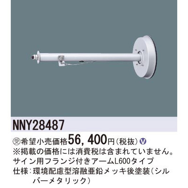 Panasonic - ふらん 680uF 10V Radial Electrolytic Capacitor Panasonic® ECA1AFZ681