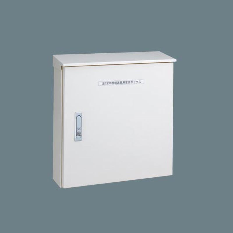YYY90159LE1 スマートアーキ 水中照明用電源ボックス【受注生産品】 Panasonic(パナソニック) 消費電力最大約36W