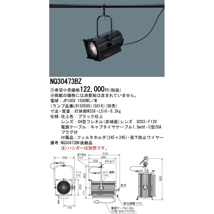 NTS00203BLE1 パナソニックスポットライト Panasonic スポットライト NTS00203BLE1 | 商品紹介 | 照明器具の通信