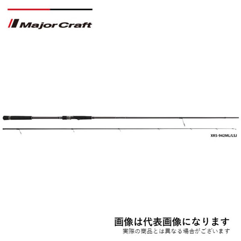 XR5-962M/LSJ クロスライド 5G MajorCraft 全長9'6”ft - 【通販モノタロウ】