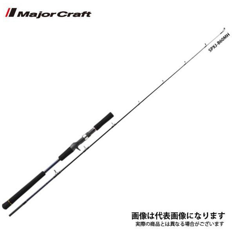 SPXJ-B60MH ソルパラ ジギング MajorCraft 全長6'0”ft  SPXJ-B60MH 7,828円