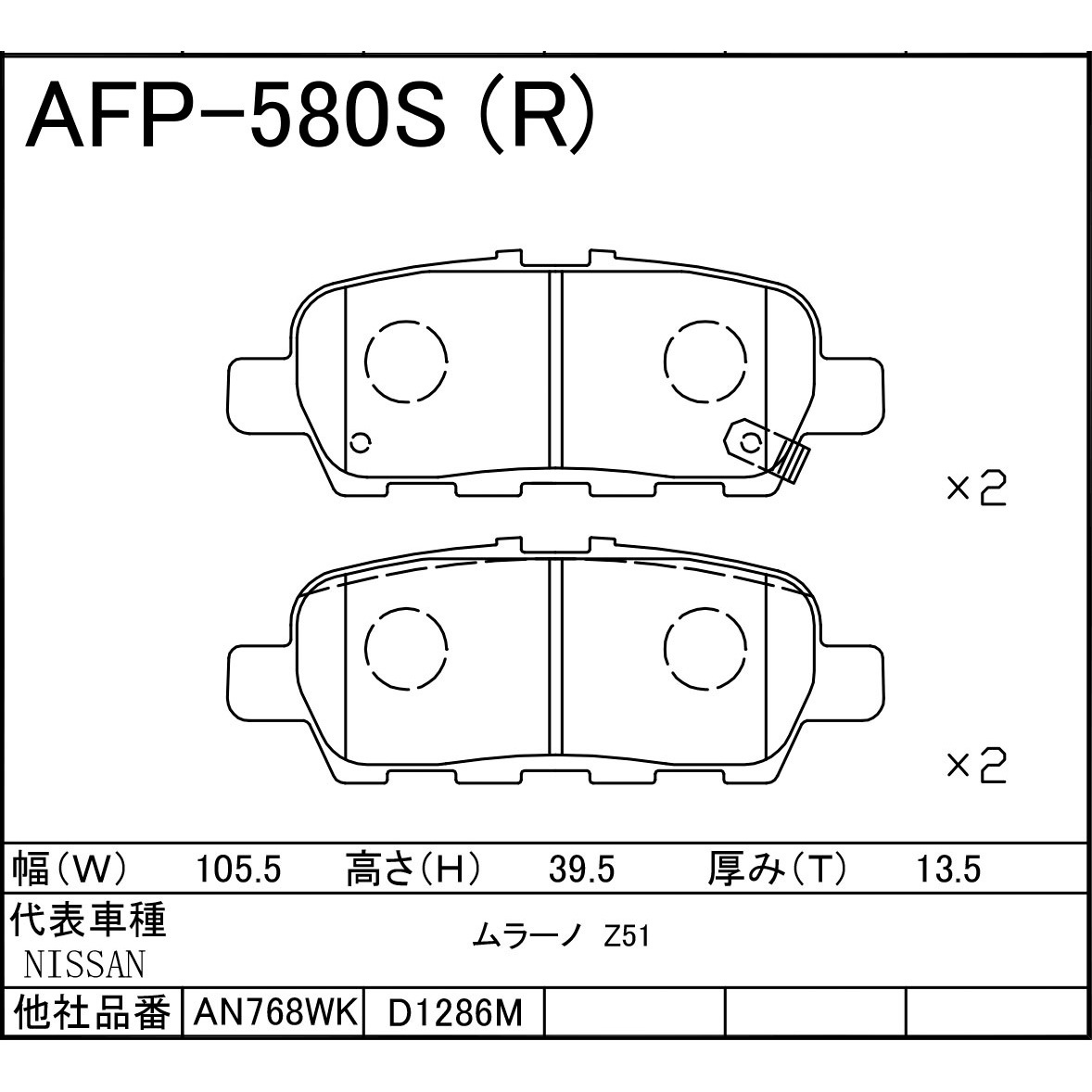 Tページ パーツテック カー用品・バイク用品 冨士ブレーキ ブレーキパッド