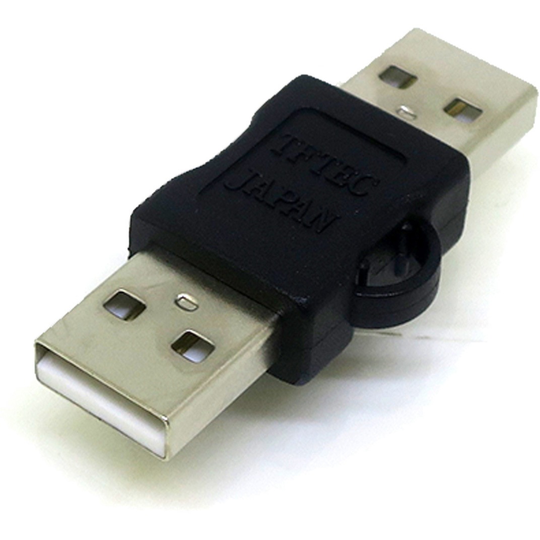 CP7909 USB中継コネクタ 変換名人 ブラック色 - 【通販モノタロウ】