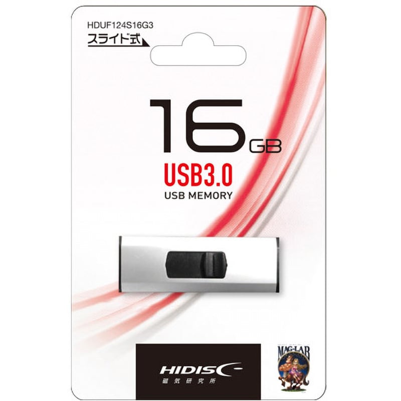 HDUF124S16G3 HIDISC USB3.0 フラッシュドライブ シルバー スライド式