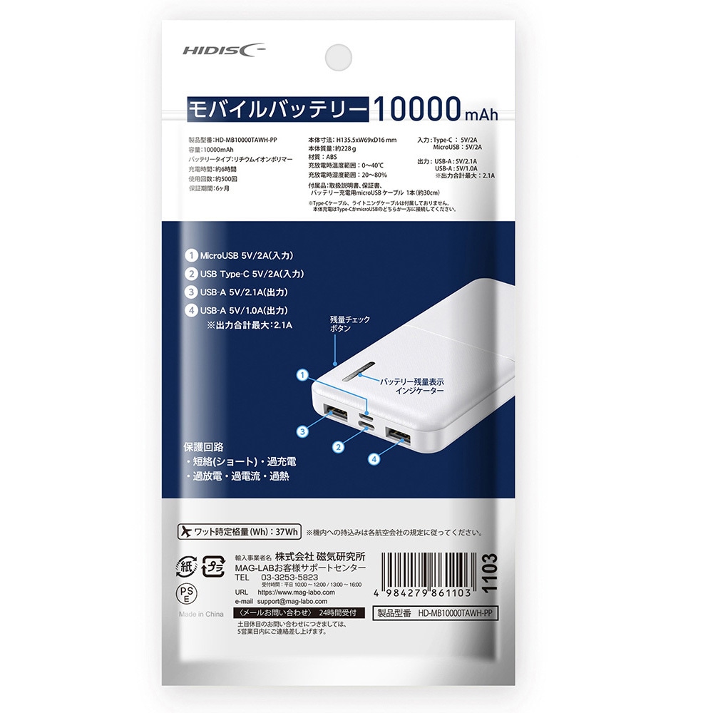 充電103回【バッテリー92.5% 超美品に近い美品】iPad Air 2 32GB グレイ　au モバイルバッテリー ワイヤレス バッテリー 10000mAh大容量