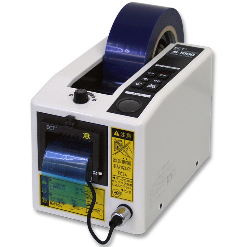 M-1000NM 電子テープカッター (保護フィルム仕様) 1台 エクト 【通販モノタロウ】