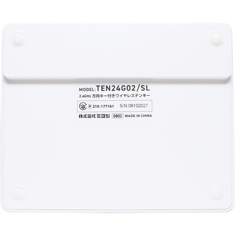 TEN24G02/SL 方向キー付2.4GHzワイヤレステンキー MCO 無線 TEN24G02/SL 方向キー付2.4GHzワイヤレステンキー MCO 無線