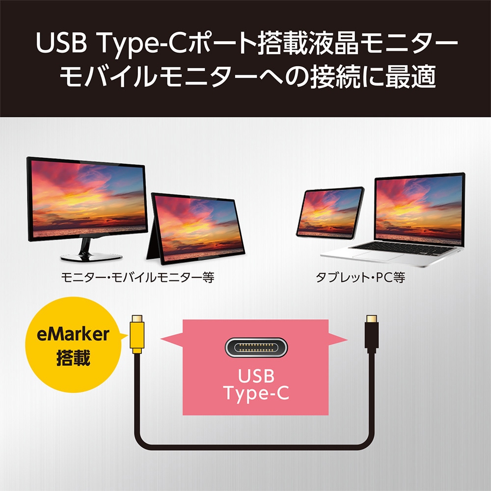 USB-CCD18/BK USB3.2 Type-C映像出力ケーブル MCO ブラック色 転送速度