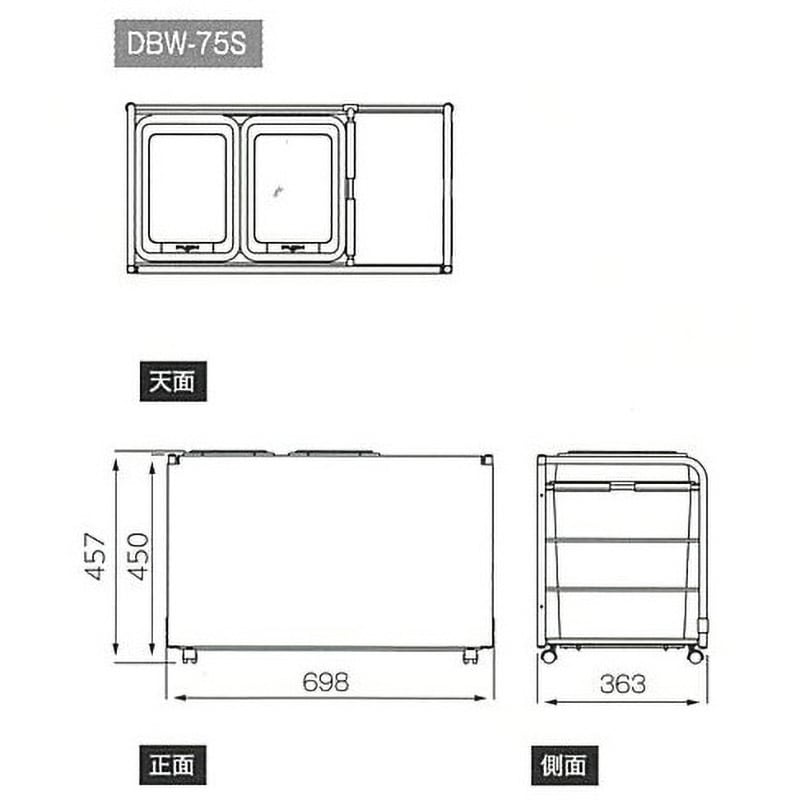 DBW-75S ダストワゴン 1台 オークス 【通販モノタロウ】