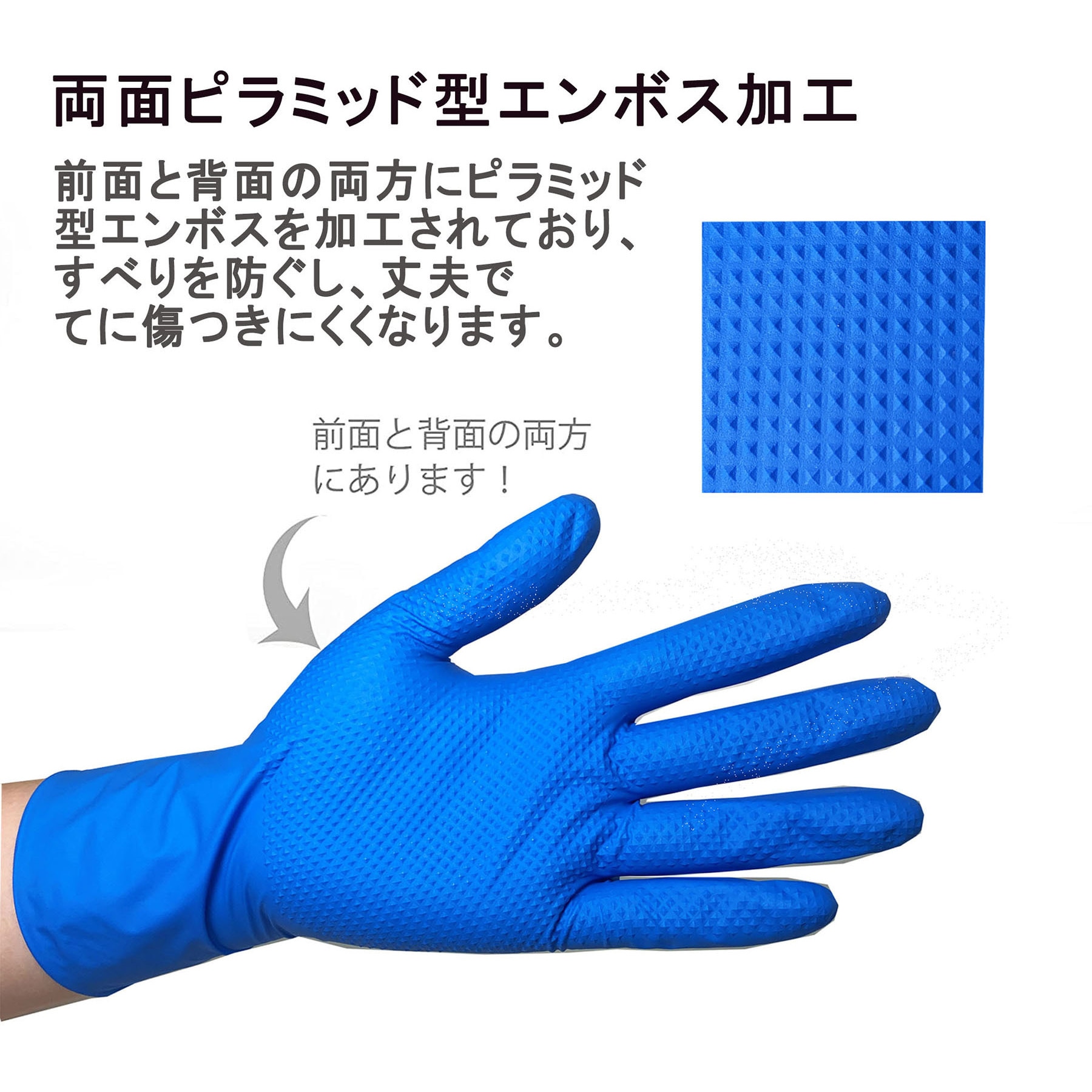 株式会社つばさ] ニトリル手袋 ガルディアングローブ 50枚入×10