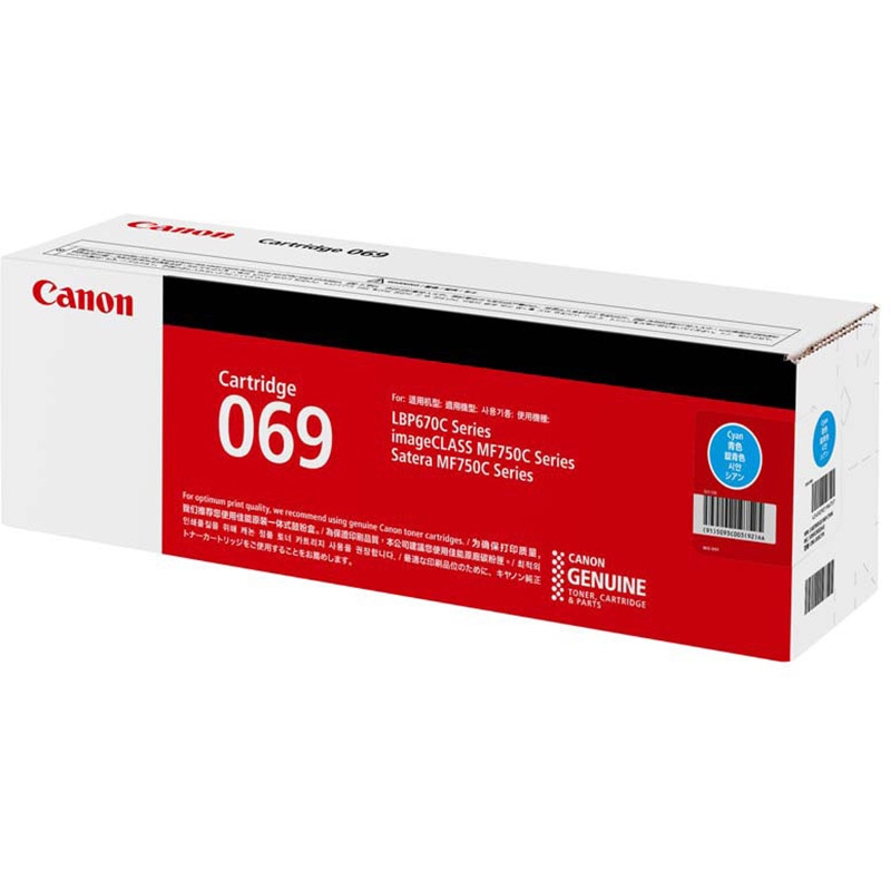 純正トナーカートリッジ Canon 069 Canon トナー/感光体純正品