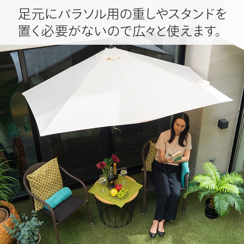 PDRT1-IV パラシェードレクタングル つっぱり固定式 1個 パラ