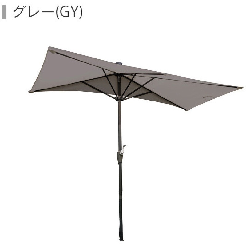 【直接引取希望】クッカバラ 根立 特殊形状 高さ90cm PDRT1-GY パラシェードレクタングル つっぱり固定式 1個 パラシェード