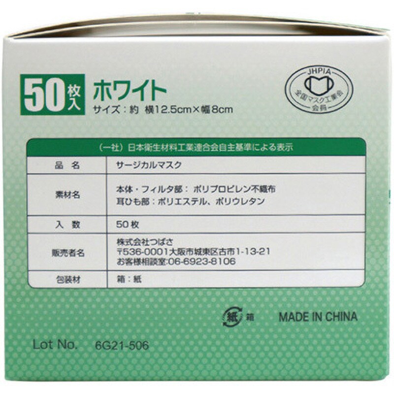 セット販売》 コーセー クリアターン うるうるBOMBマスク (7枚
