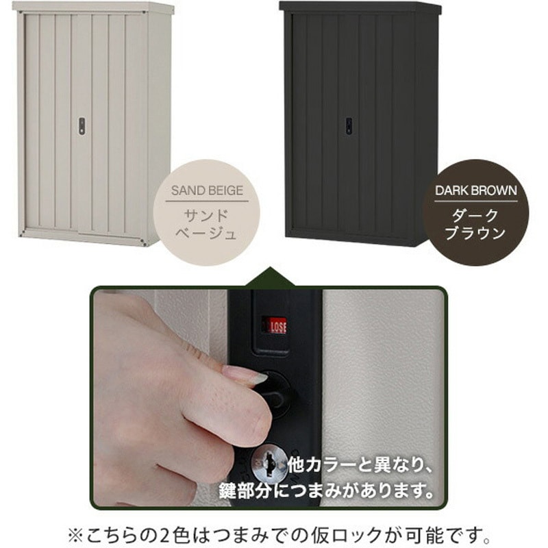 DSSB-0915(CB) スチール収納庫 物置き 幅92 奥行49 高さ153 YAMAZEN