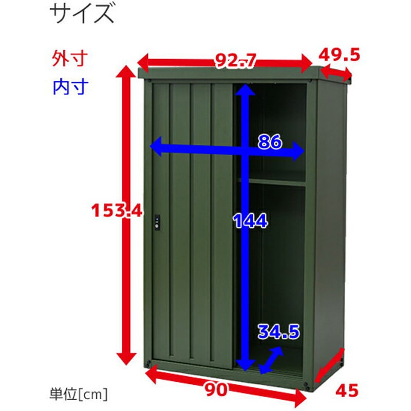 DSSB-0915(CB) スチール収納庫 物置き 幅92 奥行49 高さ153 YAMAZEN