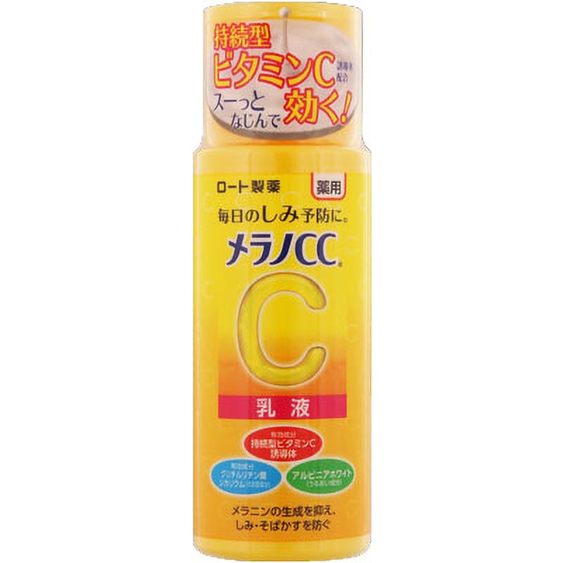 メラノCC 薬用しみ対策美白乳液 1個(120mL) ロート製薬 【通販サイト