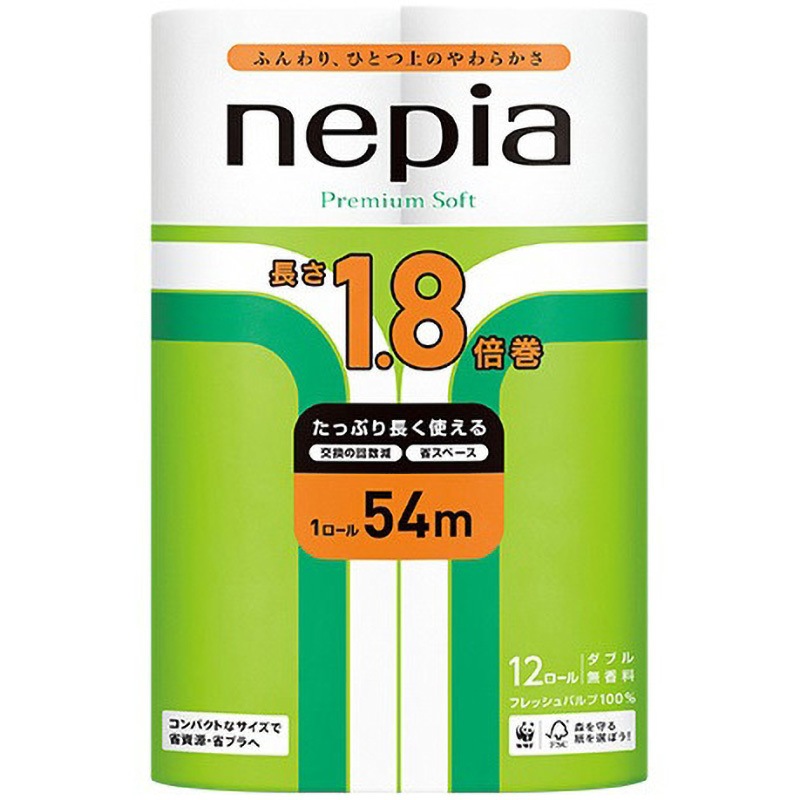 売れ筋新商品 芯なし パブリック1ロール170m ネピア 野放図 (1Cs 48個入り テープ・マスキングテープ