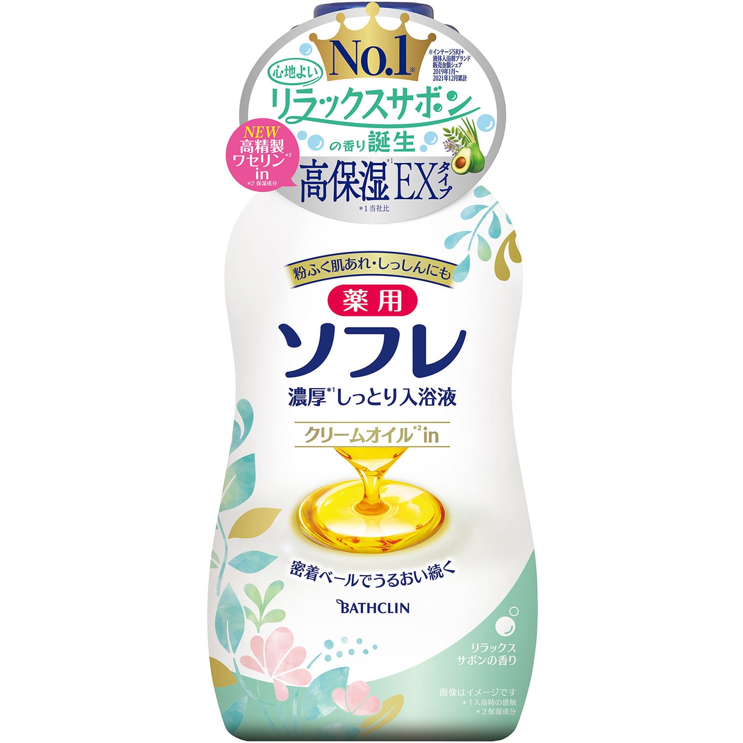 薬用ソフレ 濃厚しっとり入浴液 1個(480mL) バスクリン 【通販サイト