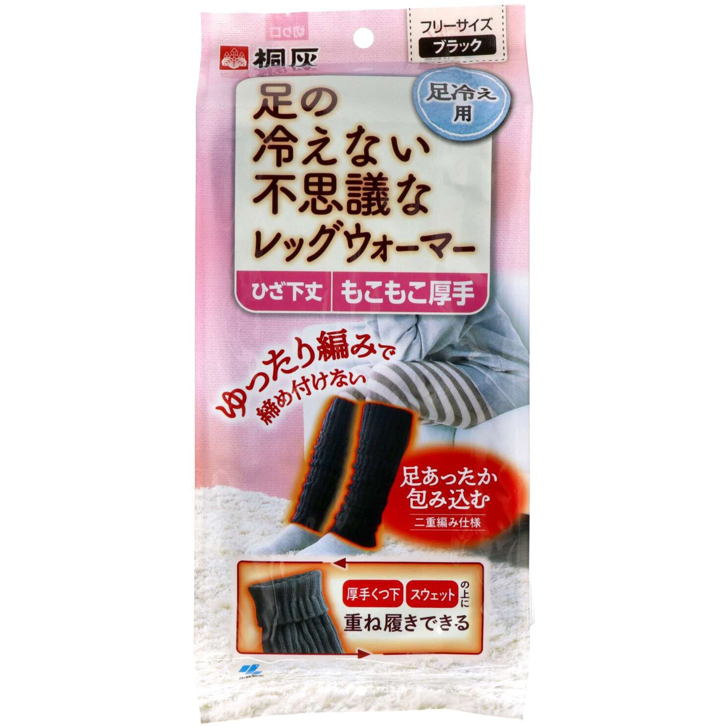 足の冷えない不思議なレッグウォーマー 1個 小林製薬 【通販モノタロウ】