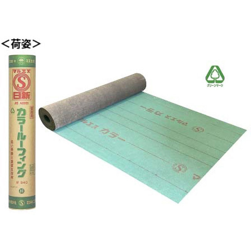 11245020 カラールーフィング 日新工業(マルエス) 厚さ1mm 1本