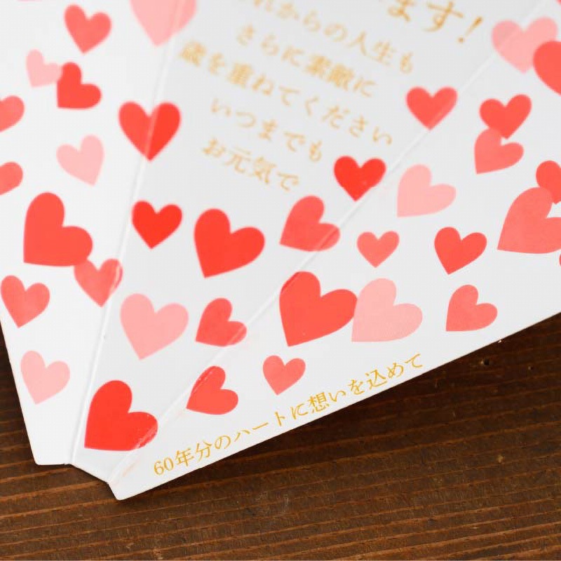 HKA-C1 還暦メッセージカード HEADS(ヘッズ) 1パック(10枚) HKA-C1