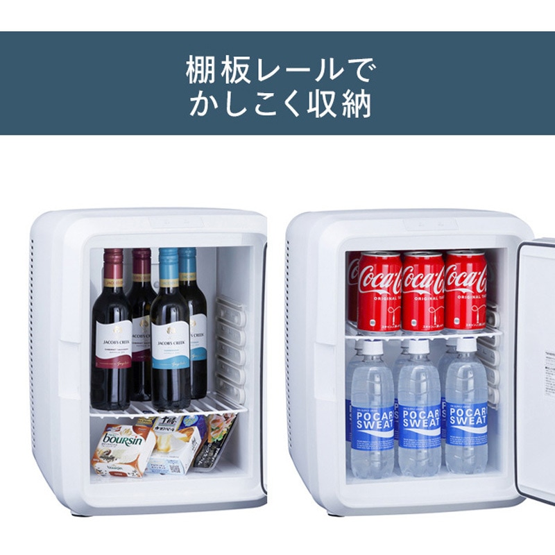 HR-EB08W 2電源式ポータブル電子適温ボックス 1個 ツインバード 【通販