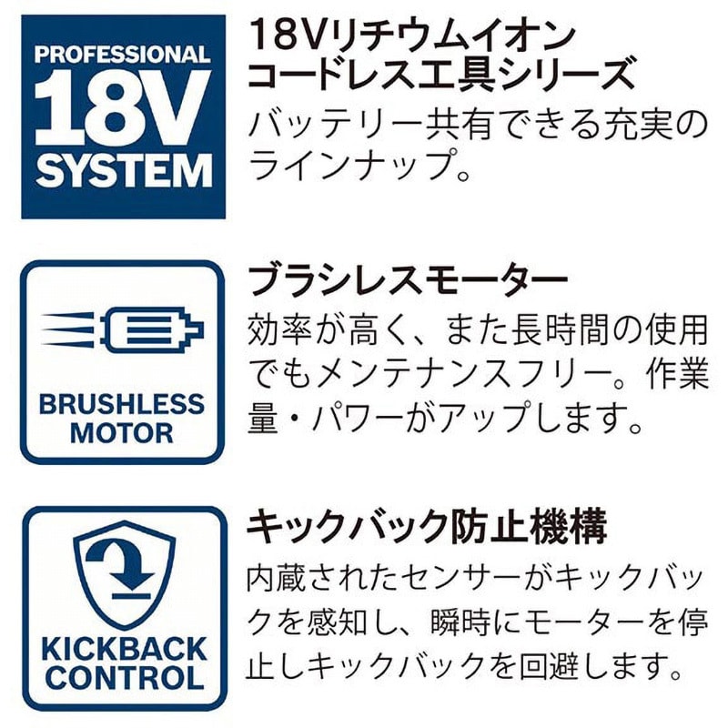 GSR18V-90C コードレスドライバードリル BOSCH(ボッシュ) 5Ah GSR18V-90C コードレスドライバードリル BOSCH(ボッシュ) 5Ah