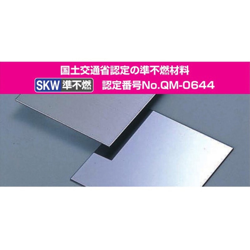 スルメイカ様！専用 SKW-152×152 メタカラーSKW 準不燃 化粧タイル 積水樹脂