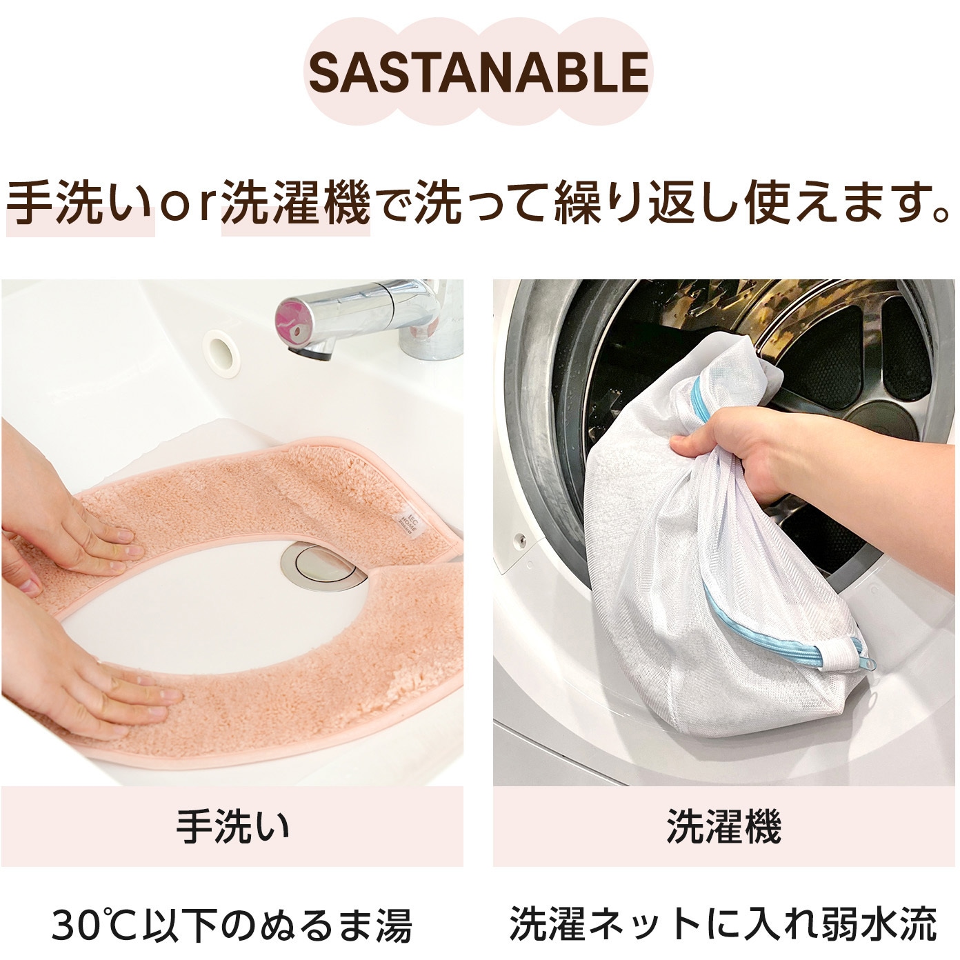 B00510 吸着べんざシート(もこふわタフト) LEC(レック) ピンク色 1個