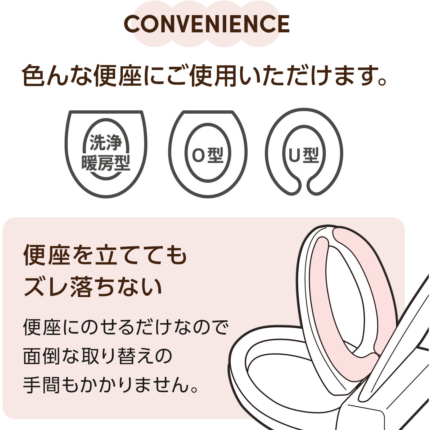 B00510 吸着べんざシート(もこふわタフト) LEC(レック) 無地柄 ピンク