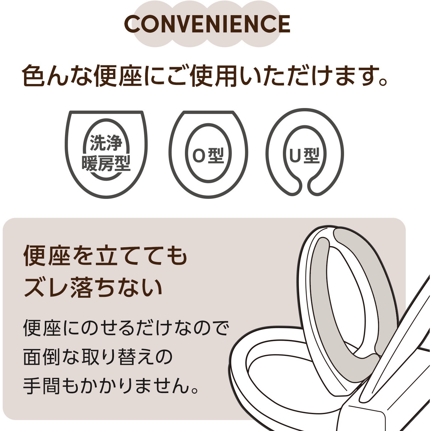 B00511 吸着べんざシートもこふわタフトスリム LEC(レック