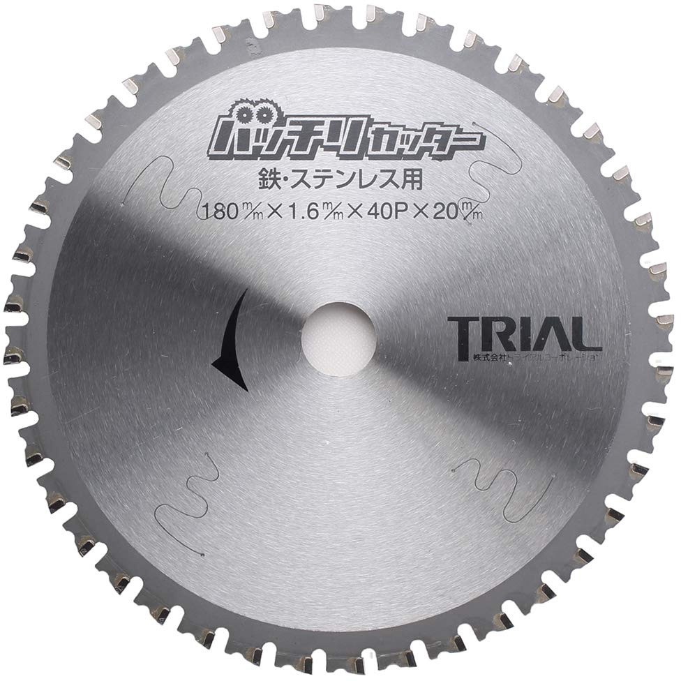 B-TS180 バッチリカッターチップソー トライアルコーポレーション 主に鉄工用(鉄・ステンレス) 外径180mm内径20mm