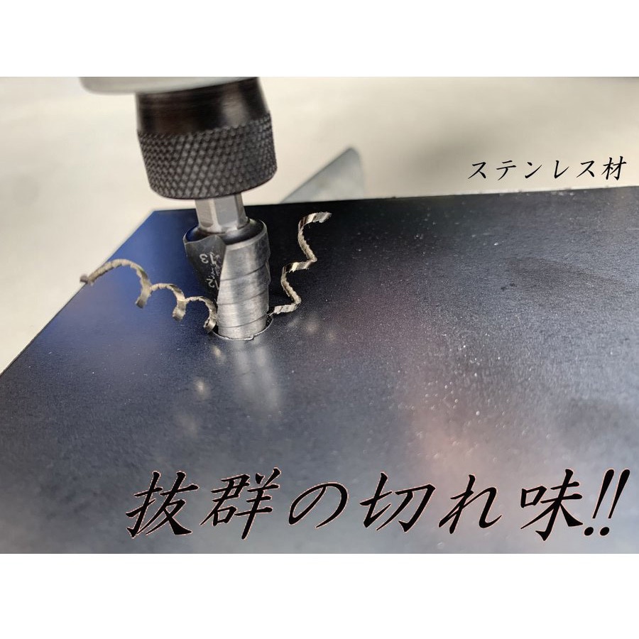 B-SD16 ステップドリル黒のたけのこ トライアルコーポレーション