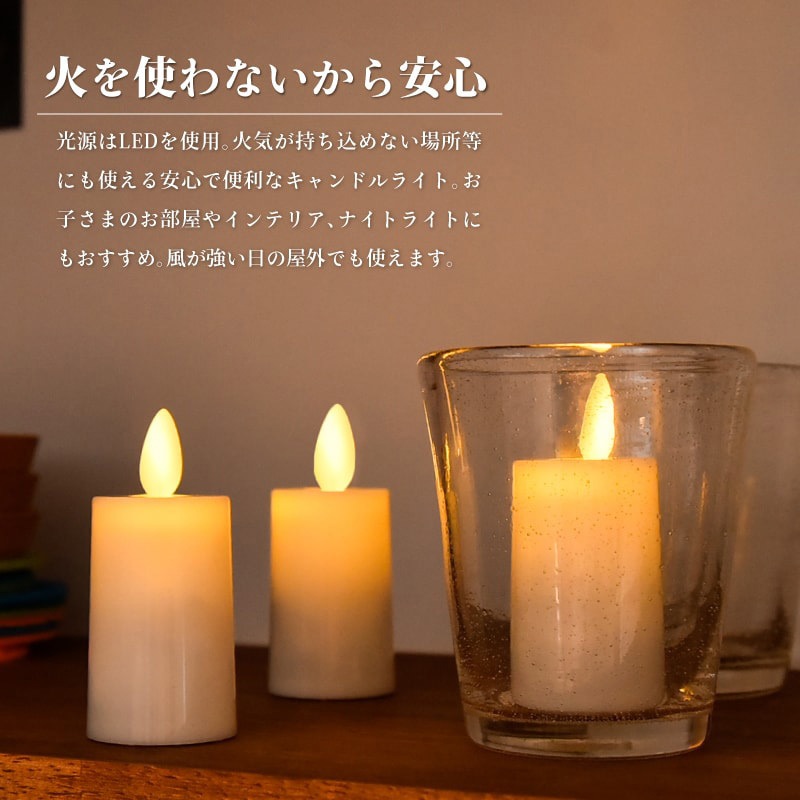 lufine005 lufine005 ルフィネ LEDキャンドルライト 1箱(6個