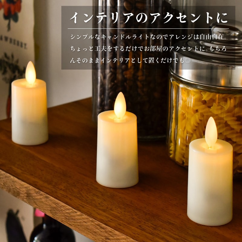 lufine005 lufine005 ルフィネ LEDキャンドルライト 1箱(6個) 大河商事