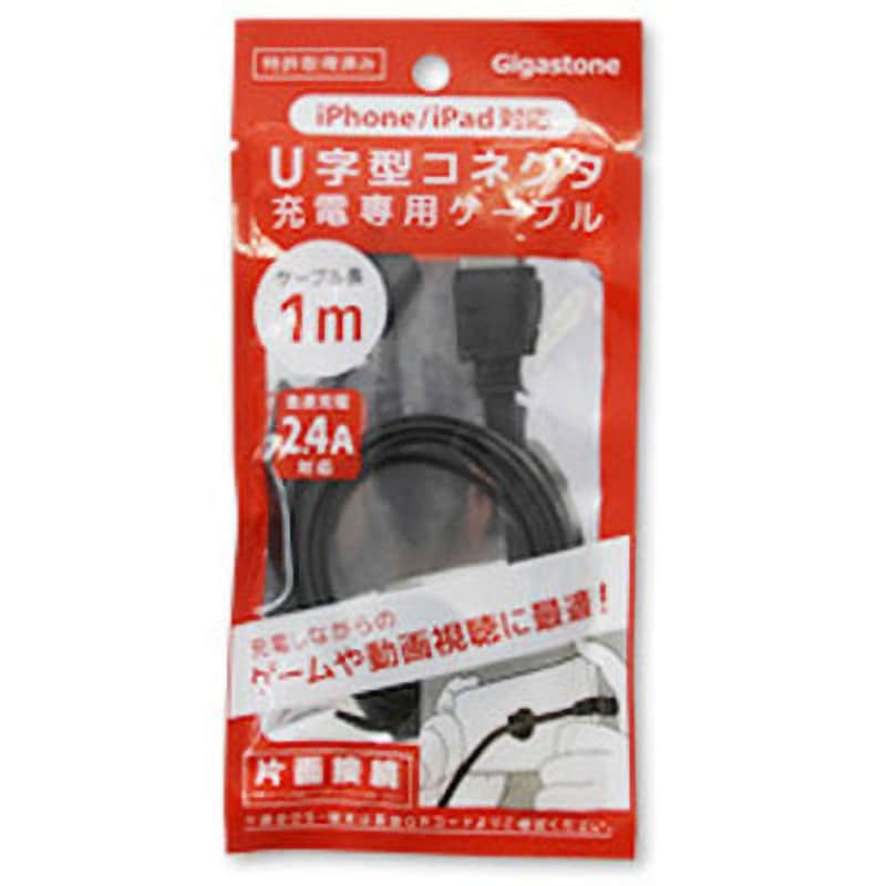 グースネックメタルスタンドマウントホルダー 充電用USB延長