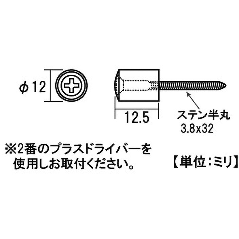 S-268 モリギン タナダボ ネジドメ ACE(エース) ニッケルメッキ