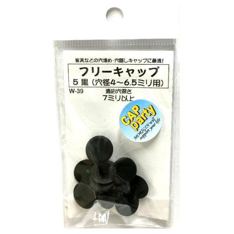 W-39 モリギン フリーキャップ 1パック(10個) ACE(エース) 【通販