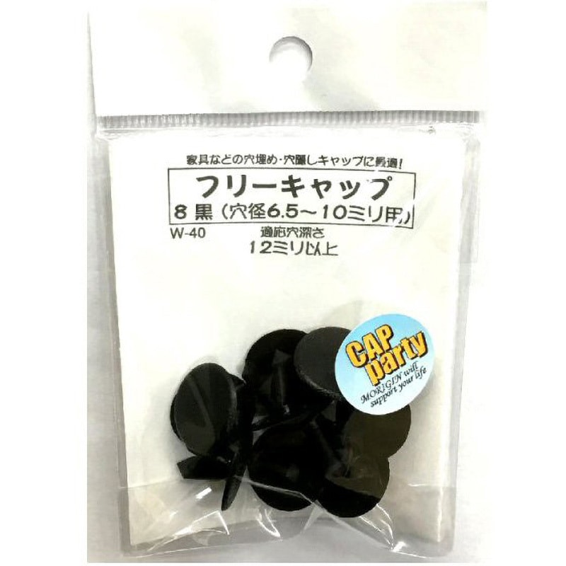 W-40 モリギン フリーキャップ 1パック(10個) ACE(エース) 【通販
