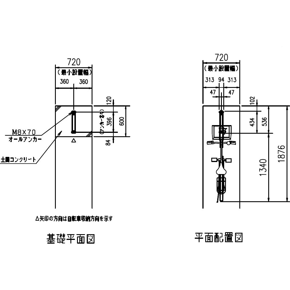 自転車スタンド｜業務用｜CS-MU CS-MU1A-S 独立式サイクルスタンド(CS-MU型) 1セット ダイケン 【通販