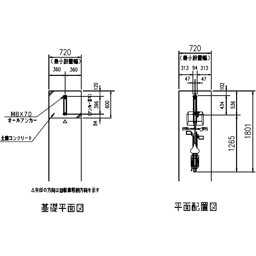 ダイケンステンレス製サイクルスタンド アルミ製サイクルバスケット２点セット DAIKEN サイクルスタンド 電動自転車対応 駐輪スタンド ダイケン