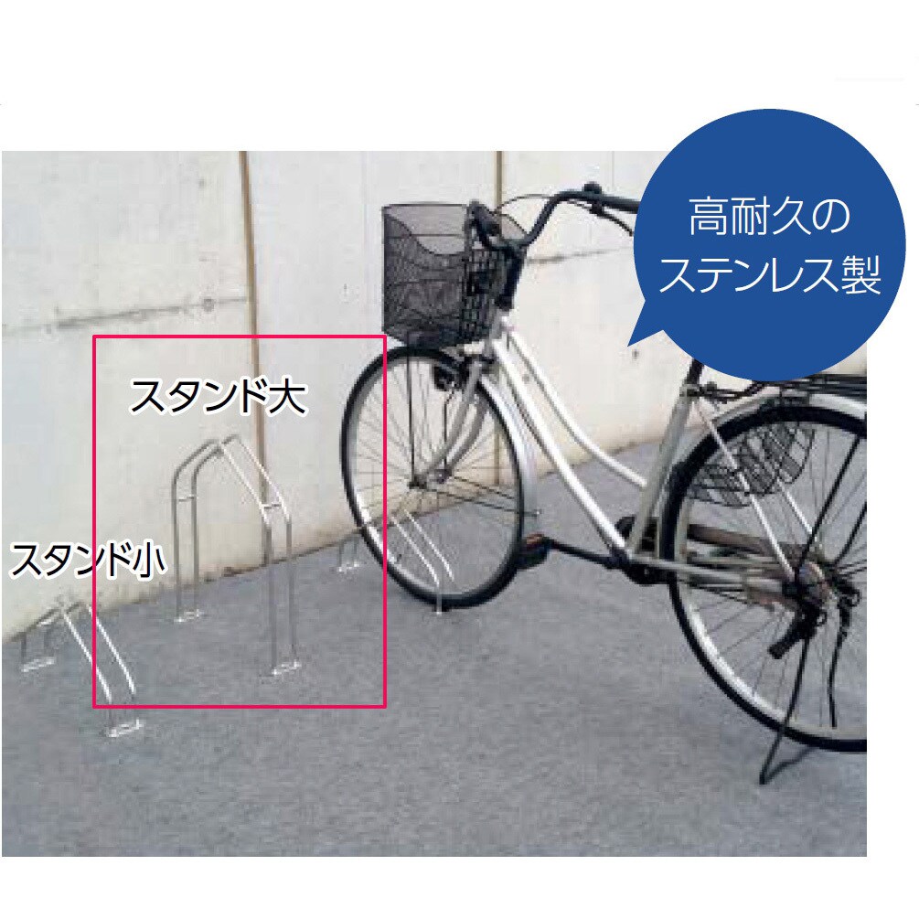 CS-MU1B-S 独立式サイクルスタンド(CS-MU型) 1セット ダイケン