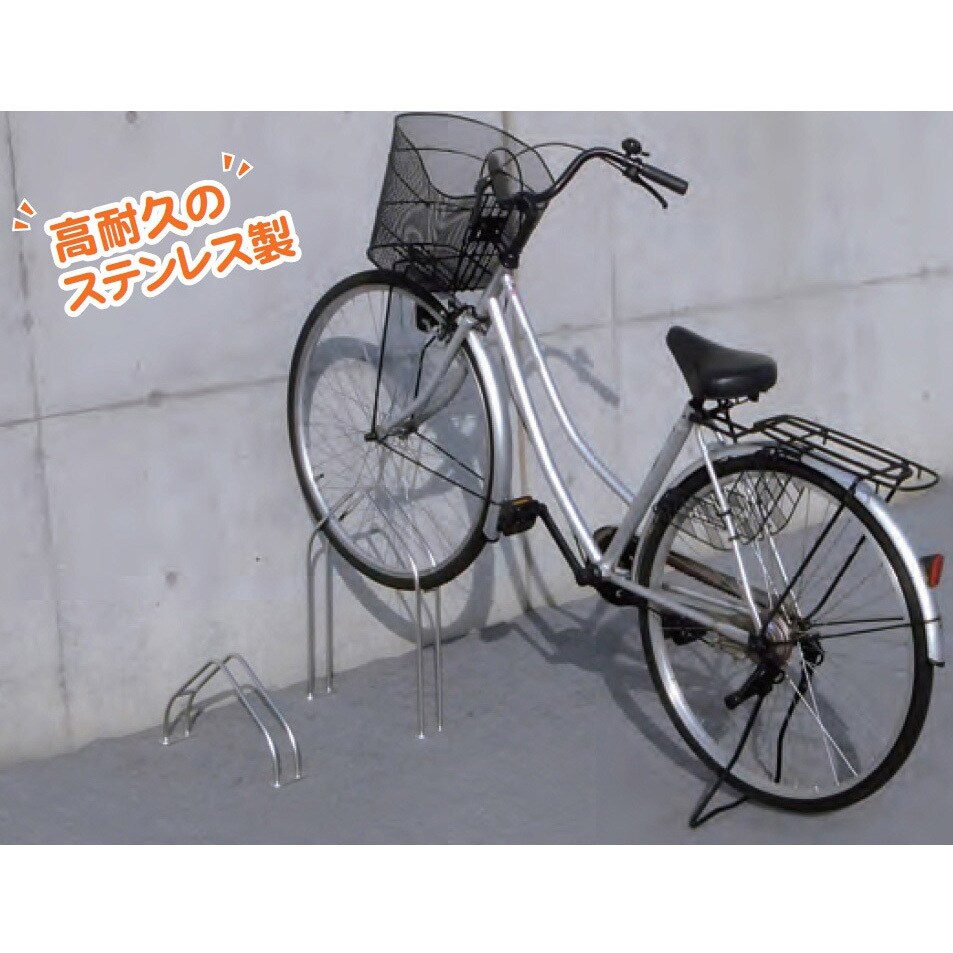 CS-MU1B-S 独立式サイクルスタンド(CS-MU型) 1セット ダイケン