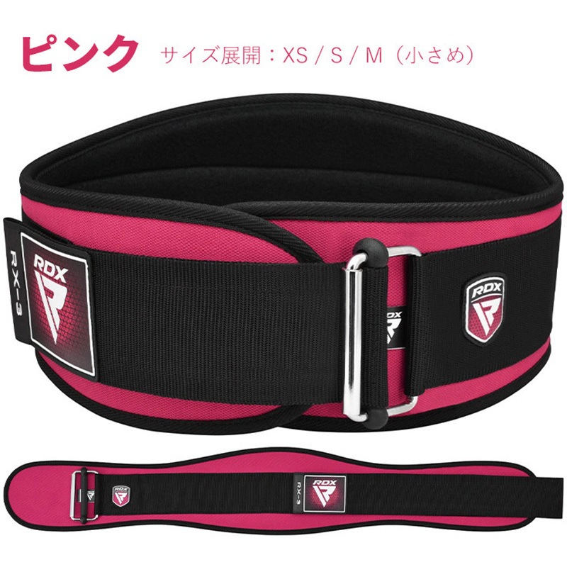 RDX620 RX3 ネオプレーンジムベルト RDX SPORTS ピンク色 XS(小さめ)サイズ  RDX620