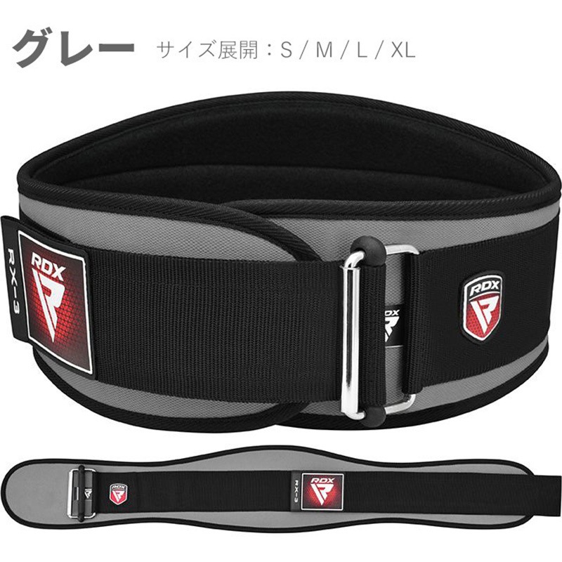 RDX624 RX3 ネオプレーンジムベルト RDX SPORTS グレー色 サイズL  RDX624 4,938円