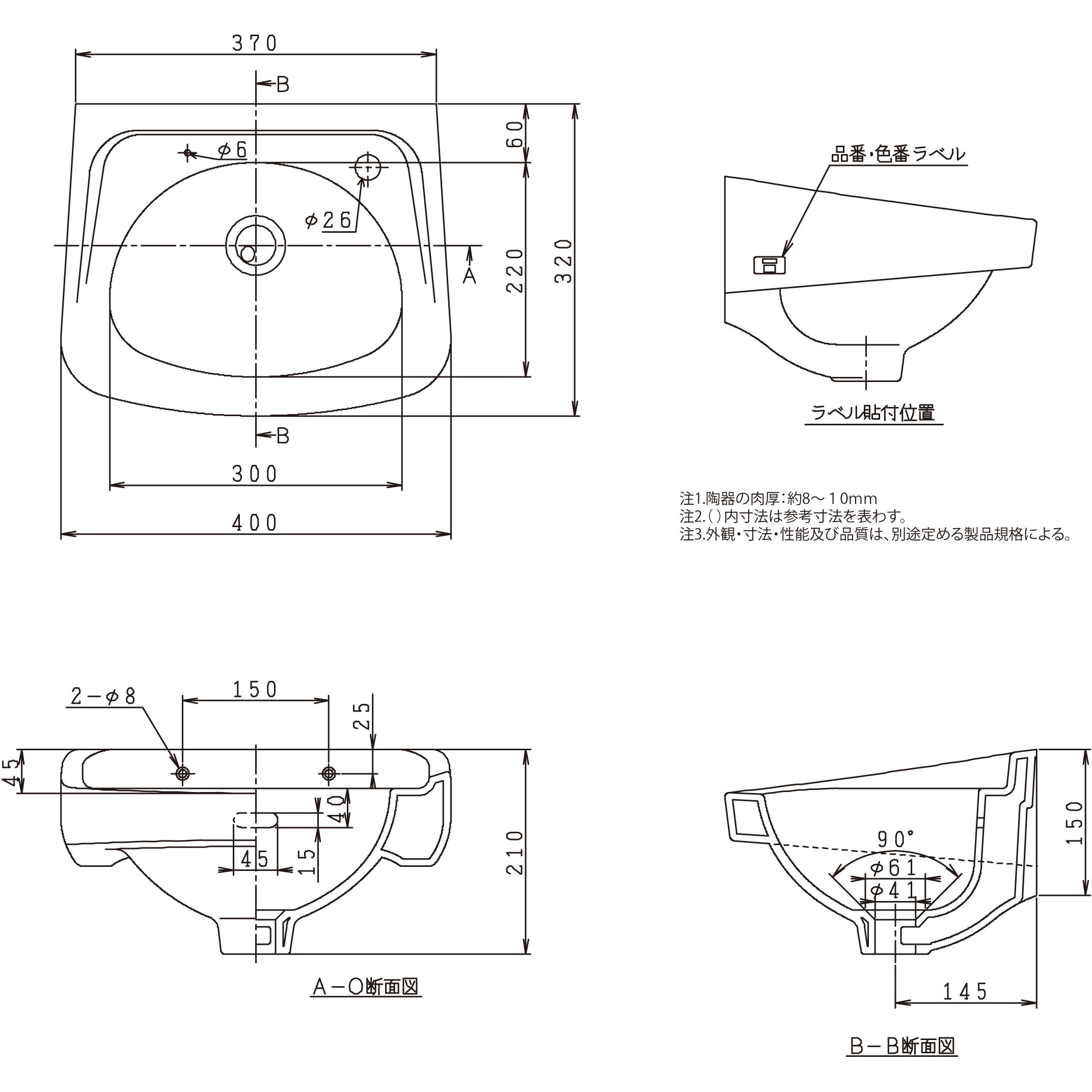 L131# BW1 大型手洗器 1台 Janis(ジャニス工業) 【通販モノタロウ】