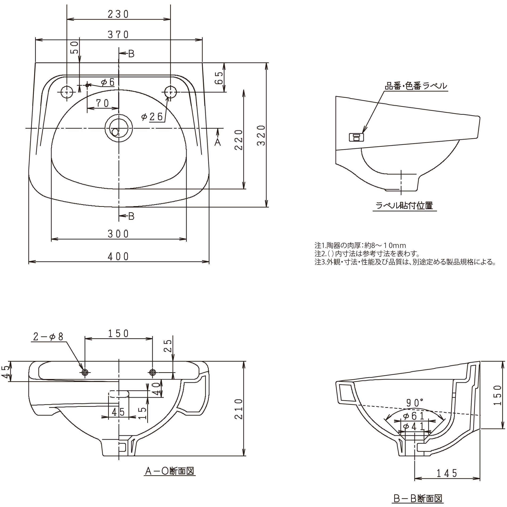 L131N# BW1 大型手洗器 1台 Janis(ジャニス工業) 【通販モノタロウ】